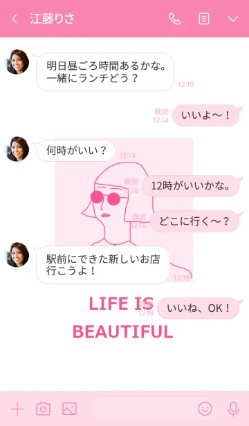 [LINE着せ替え] LIFE IS BEAUTIFUL =pink=の画像4