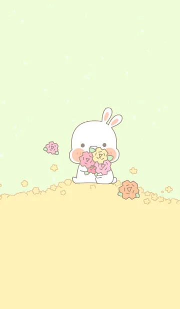 [LINE着せ替え] サトイモは今日も幸せです。の画像1