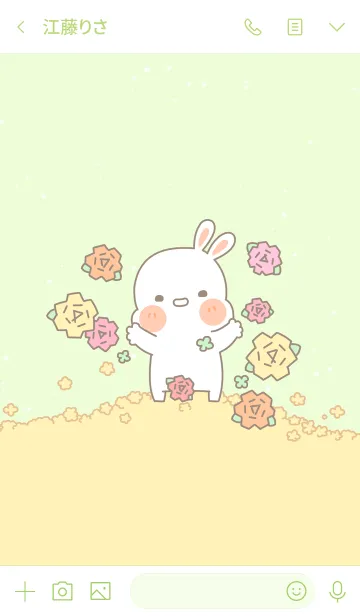 [LINE着せ替え] サトイモは今日も幸せです。の画像3