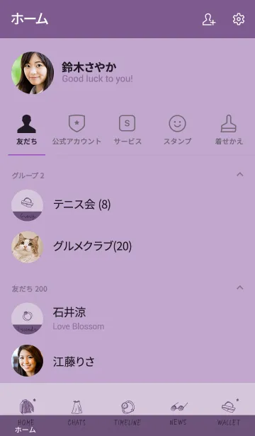 [LINE着せ替え] fashion grape purpleの画像2