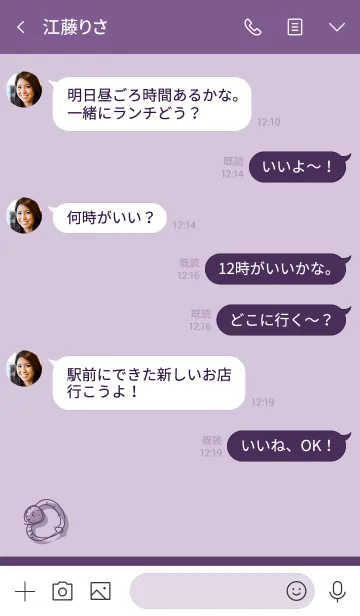 [LINE着せ替え] fashion grape purpleの画像4