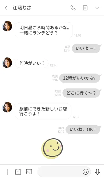 [LINE着せ替え] シンプルカラー塗装の画像4