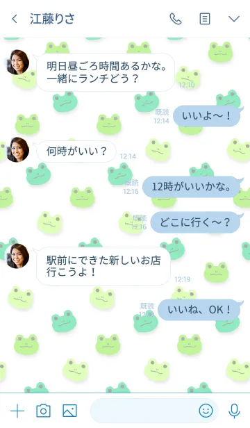 [LINE着せ替え] フロッグスの画像4