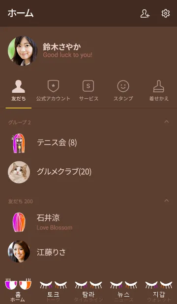 [LINE着せ替え] neck lady korean quercus 9の画像2