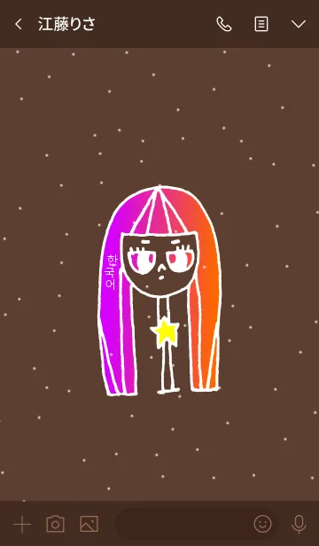 [LINE着せ替え] neck lady korean quercus 9の画像3