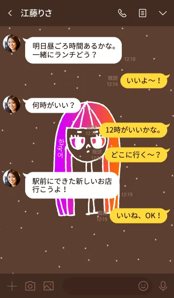 [LINE着せ替え] neck lady korean quercus 9の画像4