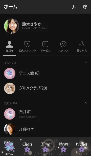 [LINE着せ替え] 黒とピンク : 幸運ラピスラズリと紫陽花の画像2