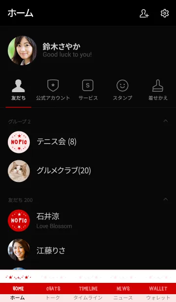 [LINE着せ替え] スター シンプル カラー 14の画像2