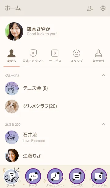 [LINE着せ替え] 水彩夜星と月スマイル21の画像2