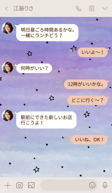 [LINE着せ替え] 水彩夜星と月スマイル21の画像4