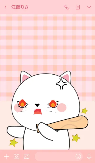 [LINE着せ替え] I 'm Cute White Cat (jp)の画像3