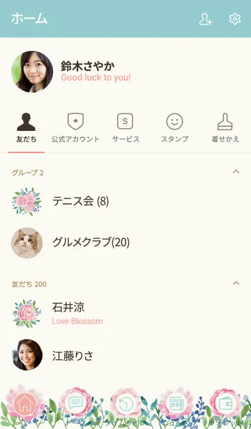 [LINE着せ替え] Pink Flower Garden Japan (6)の画像2