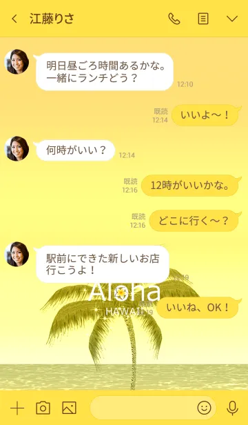 [LINE着せ替え] キラキラ*ALOHA+28-1の画像4