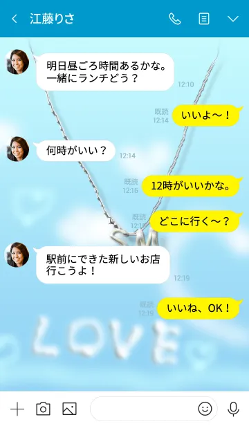[LINE着せ替え] イニシャル S＆M(ブルー2)左側の画像4