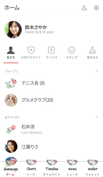 [LINE着せ替え] 簡単なスイカ塗抹標本の画像2