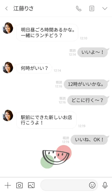 [LINE着せ替え] 簡単なスイカ塗抹標本の画像4