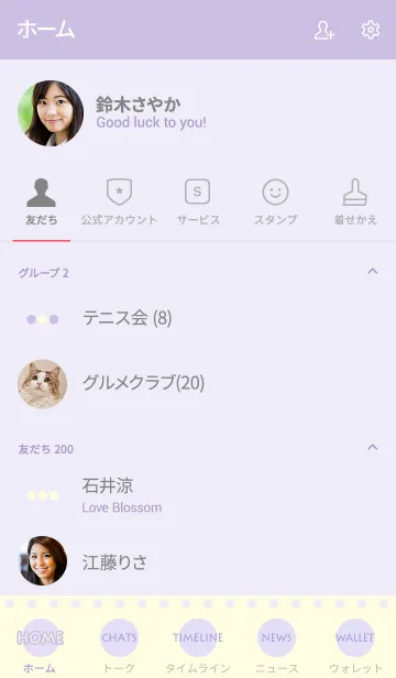 [LINE着せ替え] ポップなドット*紫＆黄の画像2