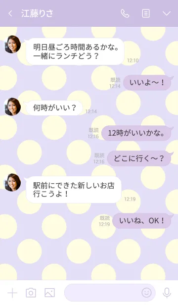 [LINE着せ替え] ポップなドット*紫＆黄の画像4