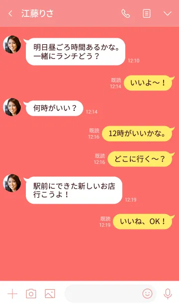 [LINE着せ替え] ビッグシンプル＆赤の画像4