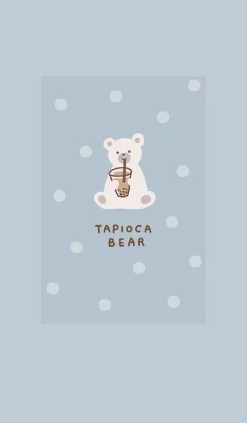 [LINE着せ替え] タピオカと白くま・くすみブルーの画像1