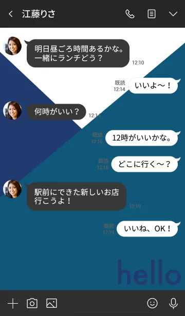 [LINE着せ替え] hello - インディゴブルーの画像4