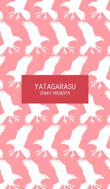 ヤタガラス02の着せ替えメイン画像
