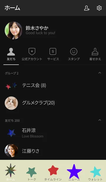 [LINE着せ替え] Colorful colorful colorful T6の画像2