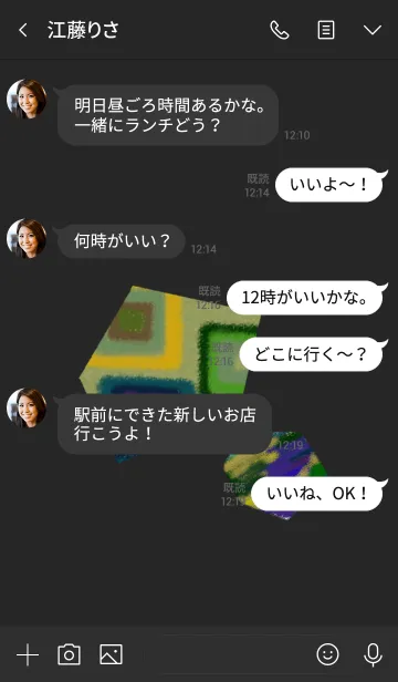 [LINE着せ替え] Colorful colorful colorful T6の画像4