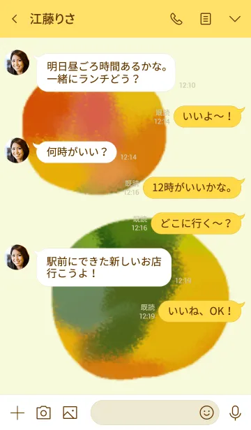 [LINE着せ替え] Colorful colorful colorful T5の画像4