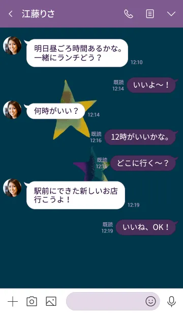 [LINE着せ替え] Colorful colorful colorful T4の画像4