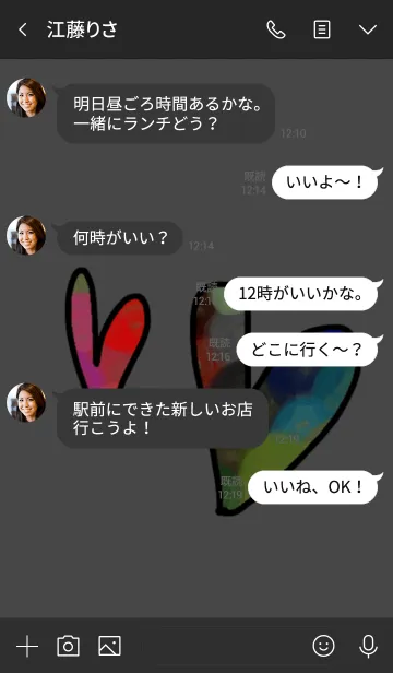 [LINE着せ替え] Colorful colorful colorful T3の画像4