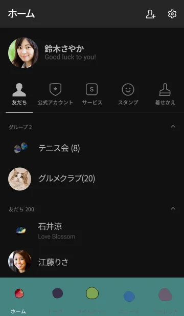 [LINE着せ替え] Colorful colorful colorful T2の画像2