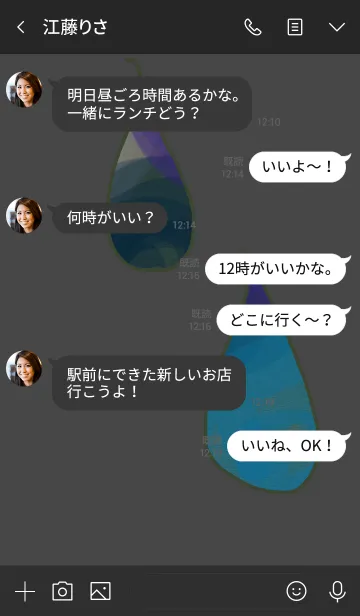 [LINE着せ替え] Colorful colorful colorful T2の画像4