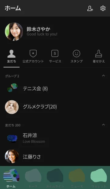 [LINE着せ替え] Colorful colorful colorful T1の画像2