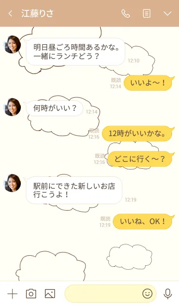 [LINE着せ替え] もふもふアニマルの画像4