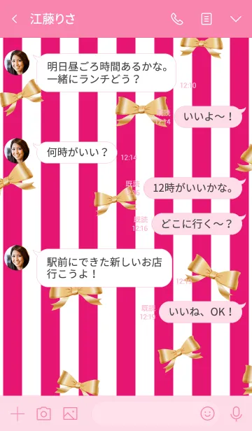 [LINE着せ替え] Girly Style-GOLDStripes4の画像4