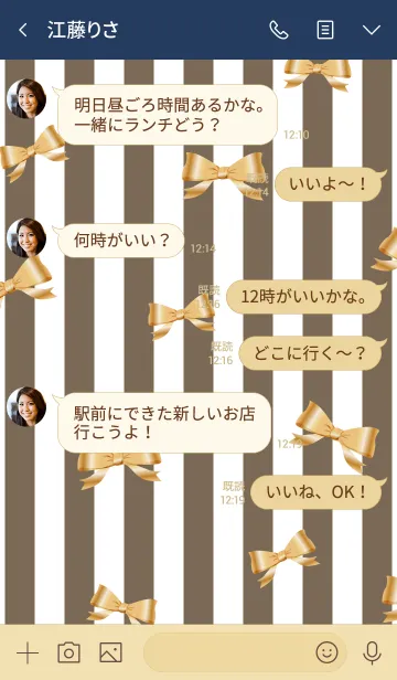 [LINE着せ替え] Girly Style-GOLDStripes12の画像4