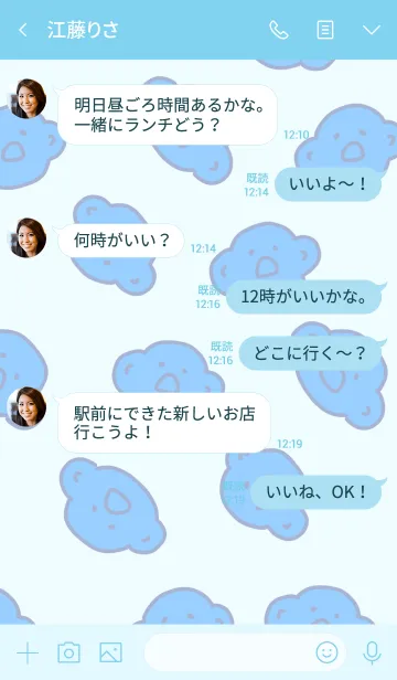 [LINE着せ替え] こあら太郎 灰青その四の画像4