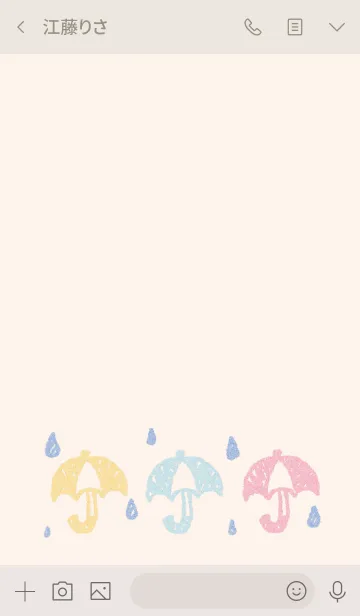 [LINE着せ替え] ほんわり 雨の画像3