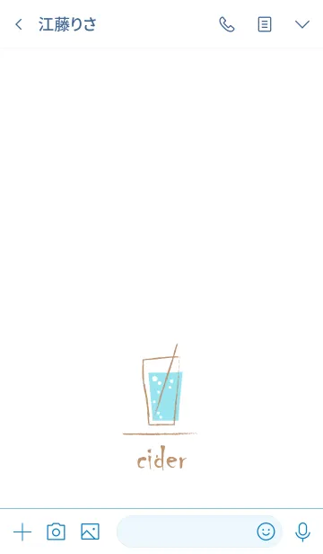 [LINE着せ替え] Cider*Blueの画像3