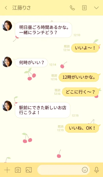 [LINE着せ替え] さくらんぼ スマイル 黄色2の画像4