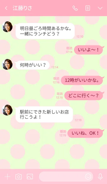 [LINE着せ替え] ポップなドット*ピンク＆グリーンの画像4