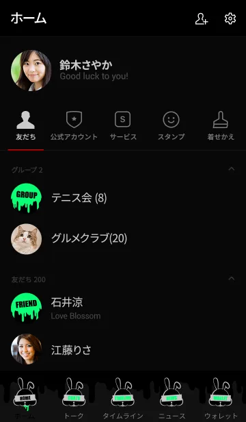 [LINE着せ替え] BAD RABBIT -MEKYM- 9の画像2