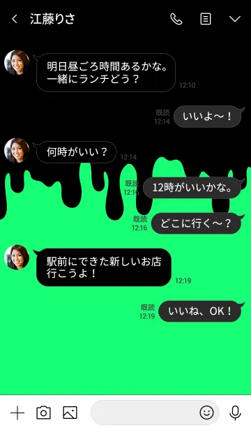 [LINE着せ替え] BAD RABBIT -MEKYM- 9の画像4