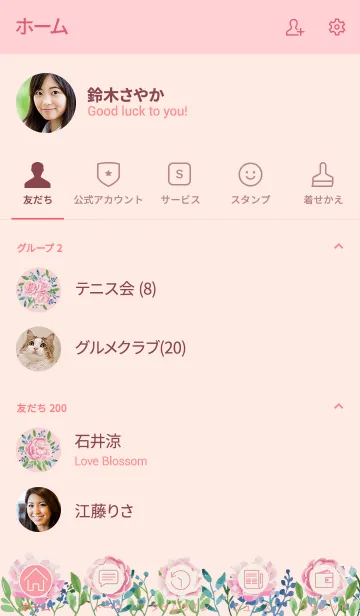 [LINE着せ替え] Pink Flower Garden Japan (7)の画像2