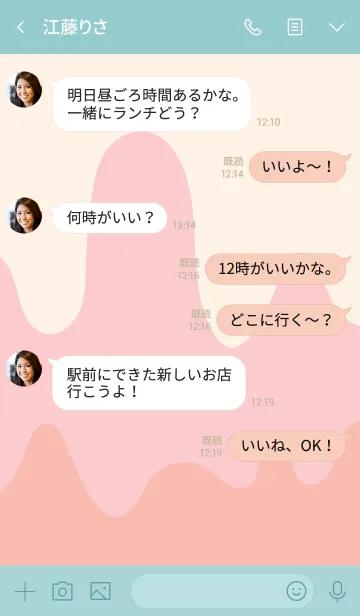 [LINE着せ替え] little shooting stars 10の画像4