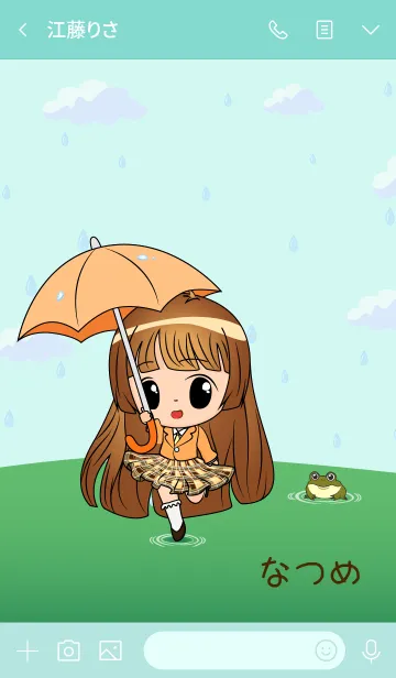 [LINE着せ替え] Natsume (Rainy Girl)の画像3