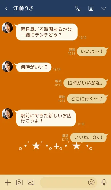 [LINE着せ替え] スター シンプル カラー 15の画像4