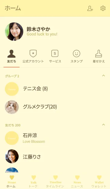 [LINE着せ替え] 大人のシンプルハート =yellow=の画像2