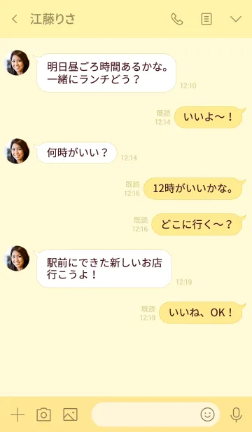 [LINE着せ替え] 大人のシンプルハート =yellow=の画像4